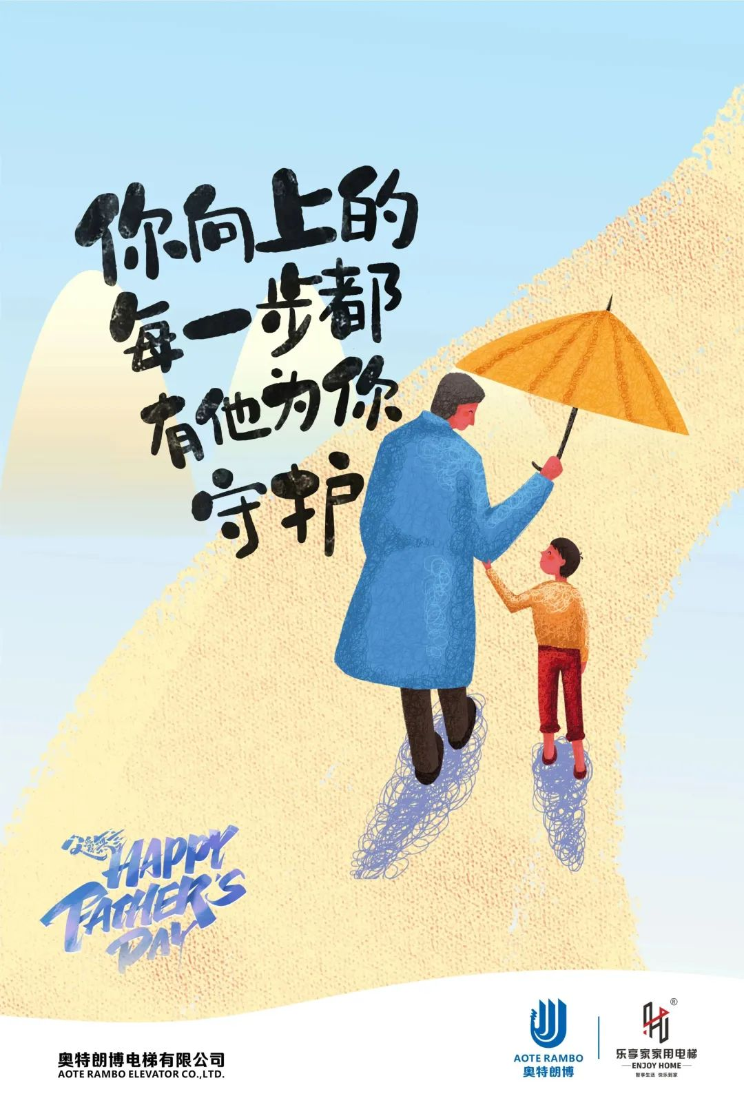 樂(lè )享家 長(cháng)興展廳｜智享生活 快樂(lè )到家！